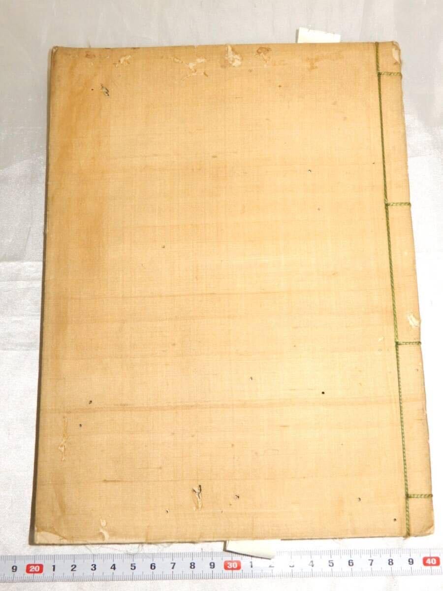 Amazon.co.jp: 古書 弓道書 文化十年 日置一流射形 第一巻 藤田小兵衛